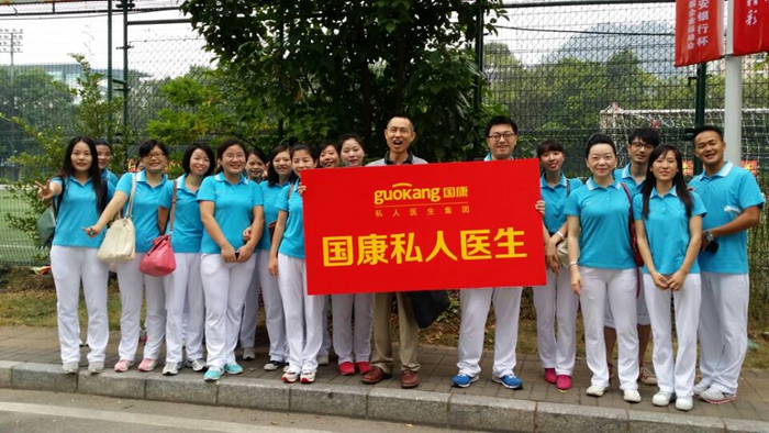 國(guó)康應(yīng)邀參加2014“平安銀行杯”第二屆企業(yè)運(yùn)動(dòng)會(huì)開幕式