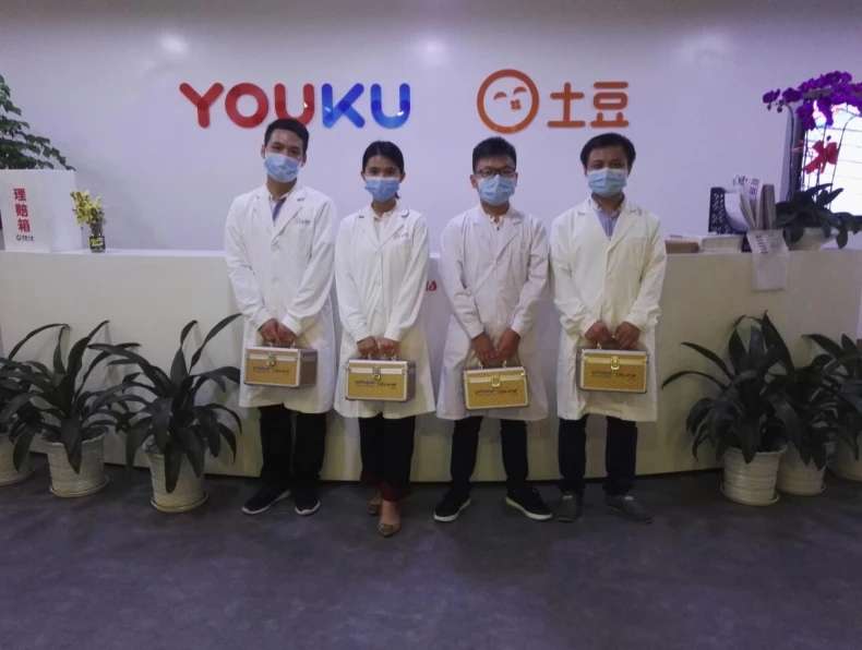 優(yōu)酷土豆攜手康管家理療，關(guān)愛員工健康