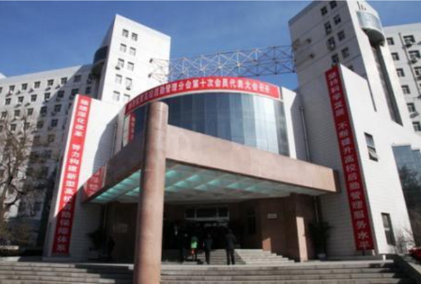 中國金融學科發(fā)展論壇在京展開，國康董事長楊華山應邀出席
