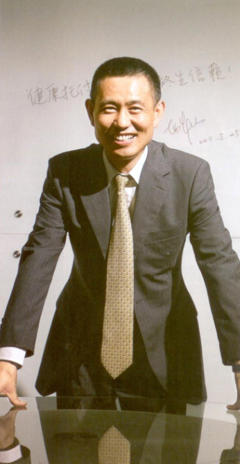 國(guó)康喜獲 《中國(guó)企業(yè)家》雜志“21未來(lái)之星--2011年年度最具成長(zhǎng)性的新興企業(yè)”殊榮