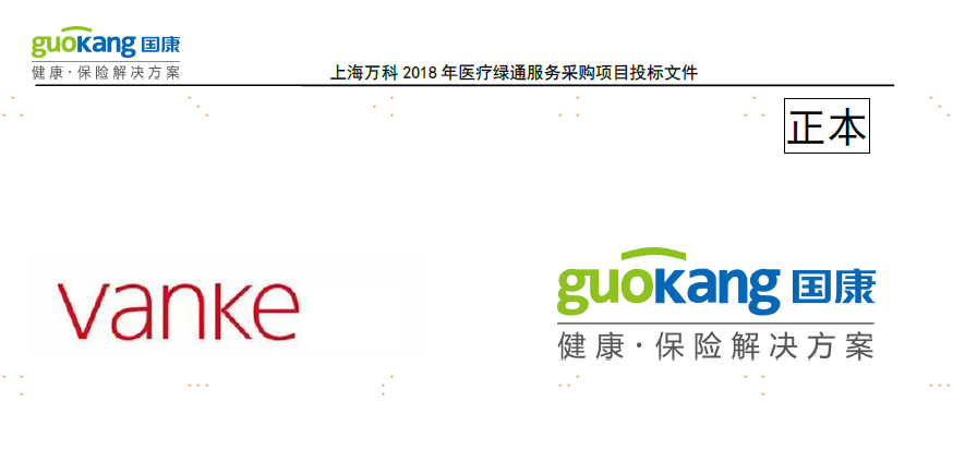 國(guó)康打造上海萬(wàn)科定制化服務(wù)，助力萬(wàn)科員工健康升級(jí)