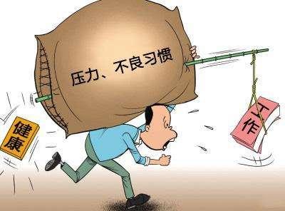 防猝死完全手冊(cè)，壓力再大，也要關(guān)愛(ài)自己！