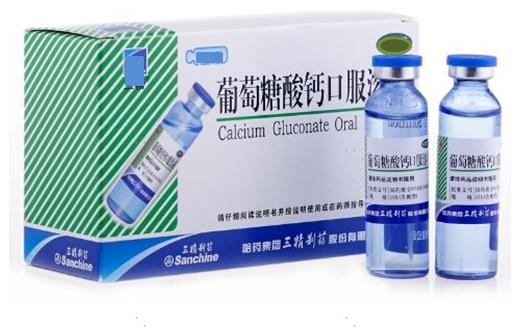 懷孕期間需要補鈣嗎？怎么補？看完你就懂啦~