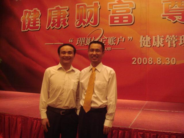 蘇州工行聯(lián)合國康“理財金帳戶”健康管理服務(wù)啟動儀式成功舉行