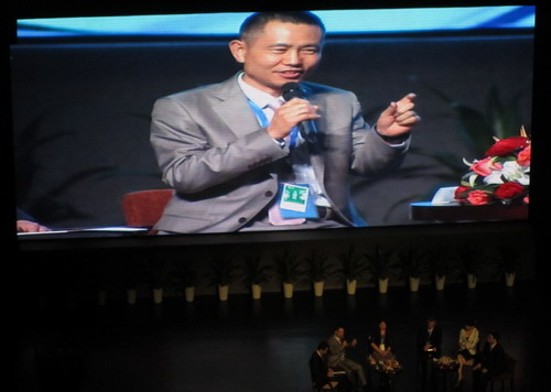國康董事長楊華山出席 稻盛經營哲學報告會及圓桌論壇