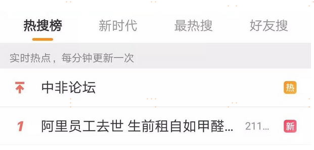 三四十歲的中年人，玩命賺錢卻沒命花！拼命賺錢，更要有命花錢！
