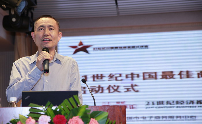 “21世紀(jì)商業(yè)評論最佳模式”評選，國康模式獲高度認(rèn)同