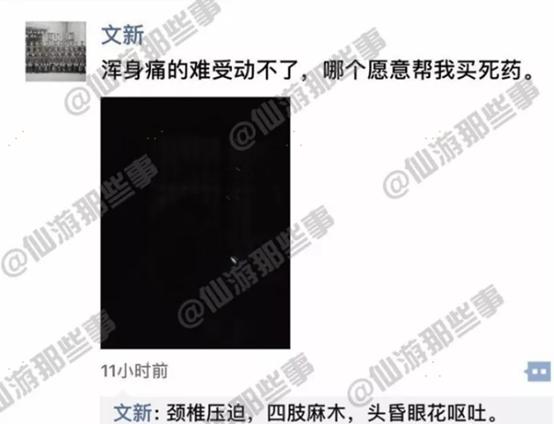 死神來了！每分鐘有1人因它死亡，如何避免死神悄然而至？