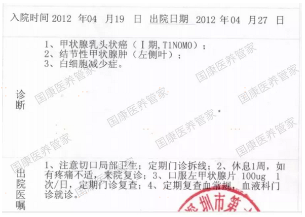從抗癌模范到被“判”死刑，她到底經(jīng)歷了什么？