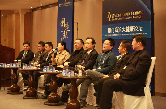 國(guó)康楊華山出席中國(guó)企業(yè)領(lǐng)袖年會(huì)，大健康產(chǎn)業(yè)巨頭尖峰對(duì)話