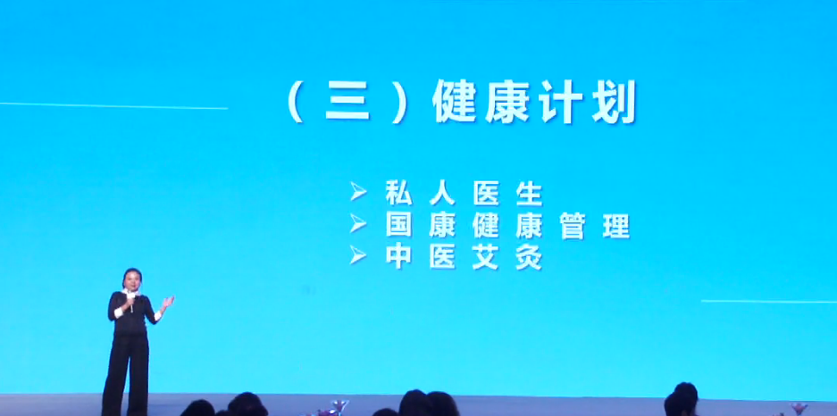 企業(yè)家年會(huì)何巧女.png
