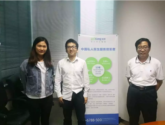 企業(yè)健康福利：資深主任醫(yī)生上門，為華為員工解讀體檢報告