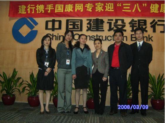 迎“三.八”國康健康沙龍走進建行惠州分行