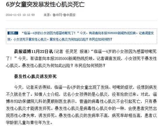 這種病死亡率高達90%，出現(xiàn)這種癥狀請警惕！