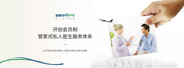春節(jié)又將遠(yuǎn)！對(duì)于80多歲的雙親而言，擁有專屬的醫(yī)養(yǎng)管家+私人醫(yī)生服務(wù)體系意味著什么？