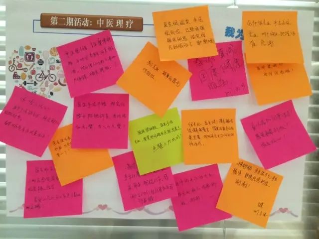 國康健康保險(xiǎn)中醫(yī)理療
