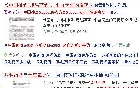 16.3億元！“鴻茅藥酒”事情告訴你要為爸媽的養(yǎng)老生活做點(diǎn)什么呢