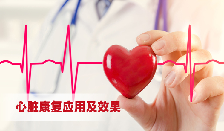 國康健康