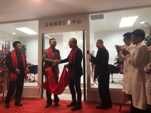 國康健康作為大健康創(chuàng)業(yè)企業(yè)典型案例被寫入一流大學(xué)教材