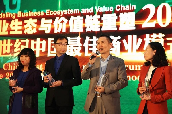 國康健康作為大健康創(chuàng)業(yè)企業(yè)典型案例被寫入一流大學(xué)教材