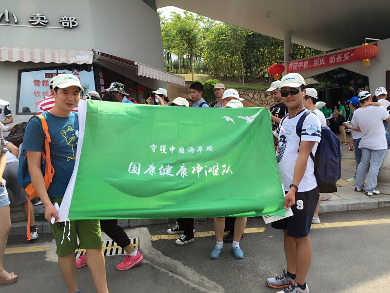 投身環(huán)保事業(yè)，國(guó)際凈灘日，國(guó)康在行動(dòng)！ 第1張