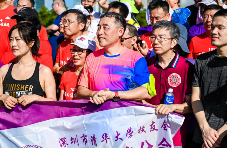 國康健康護(hù)航深圳特區(qū)40周年紀(jì)念暨清華校友迎清華110周年接力跑活動 第3張