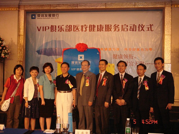 國(guó)康健康作為大健康創(chuàng)業(yè)企業(yè)典型案例被寫(xiě)入一流大學(xué)教材