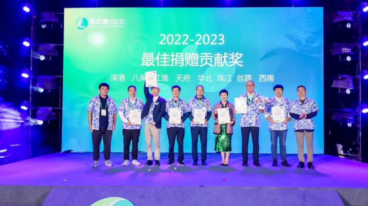 阿拉善SEE終身會(huì)員國(guó)康健康董事長(zhǎng)楊華山出席阿拉善SEE2023年度會(huì)員大會(huì)