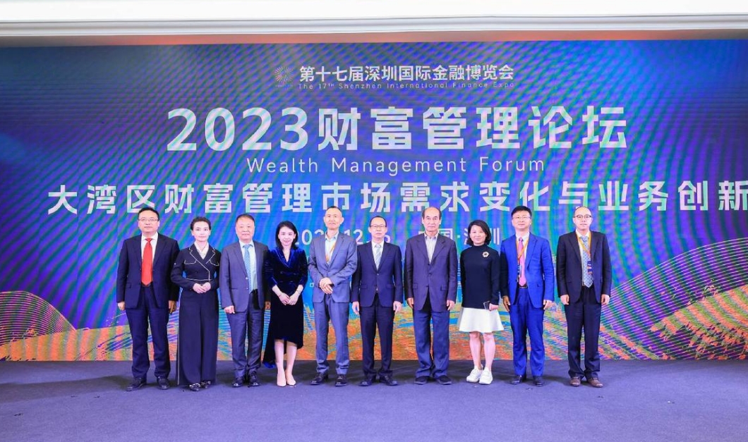 國康健康董事長楊華山受邀出席2023財富管理論壇