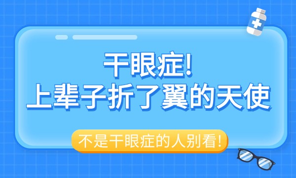 胃癌診療指南更新! 請查收“護(hù)胃法則!