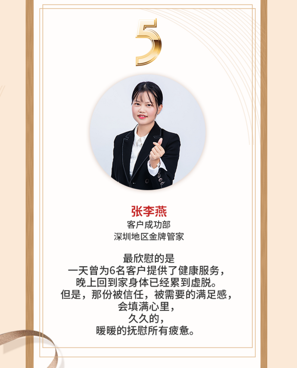 國康15周年巡禮二丨15個故事繪成一封國康的情書送給你