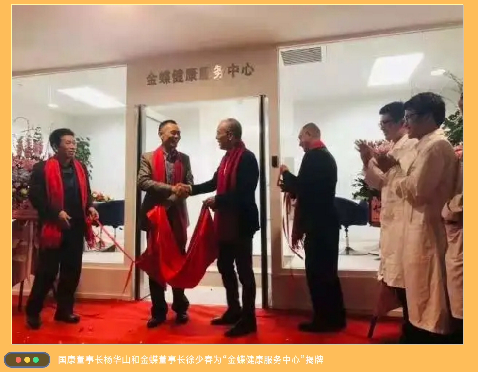國康私人醫(yī)生：頸椎病正在拖垮你！長期伏案的上班族該怎么辦？