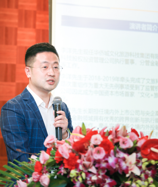 深圳清華校友會健康與旅游協(xié)會成立，國康董事長楊華山當(dāng)選首屆會長
