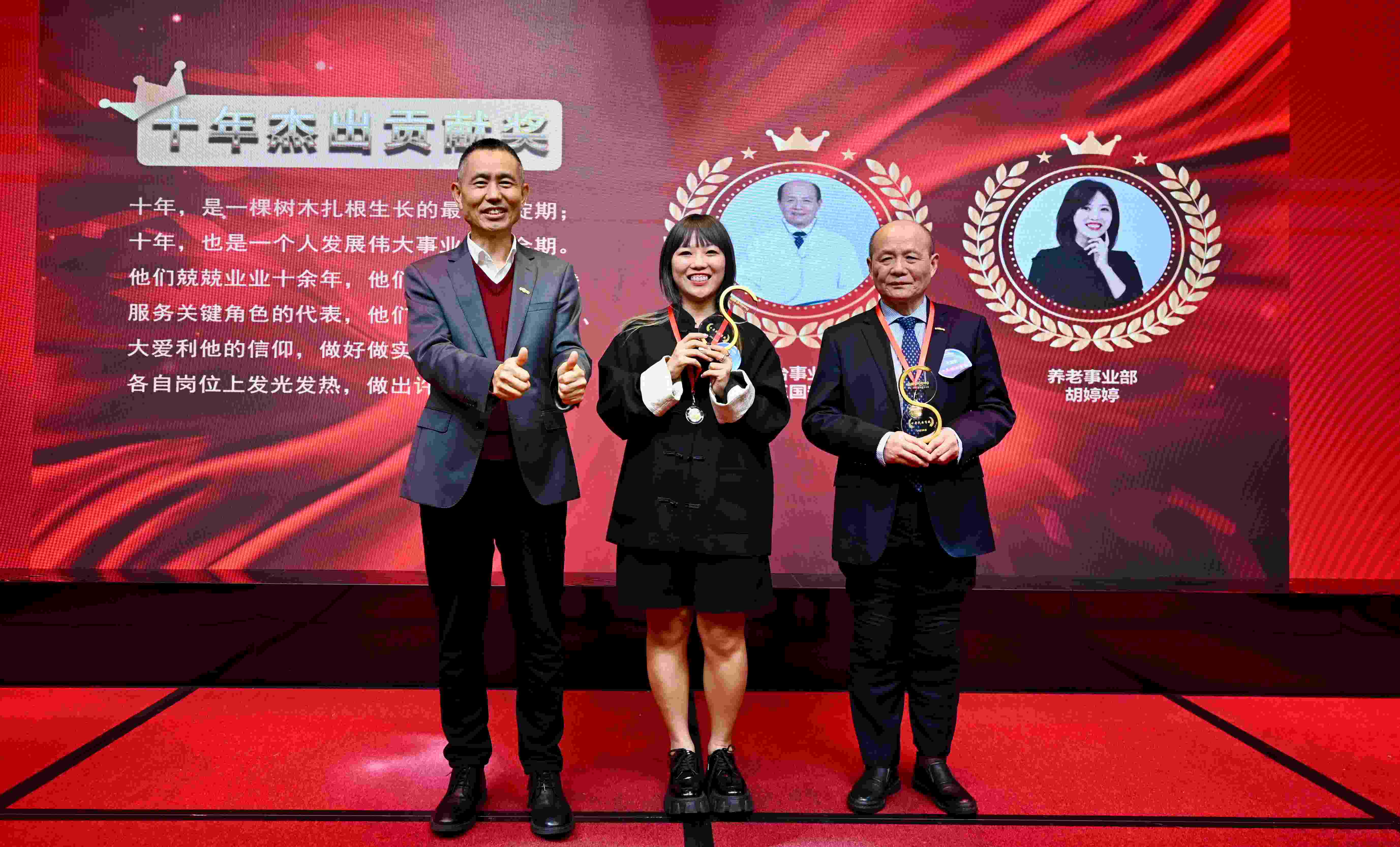 【會員核心 健康長壽 圈層營銷 管家服務(wù)】——國康集團激情舉辦2024年會晚宴
