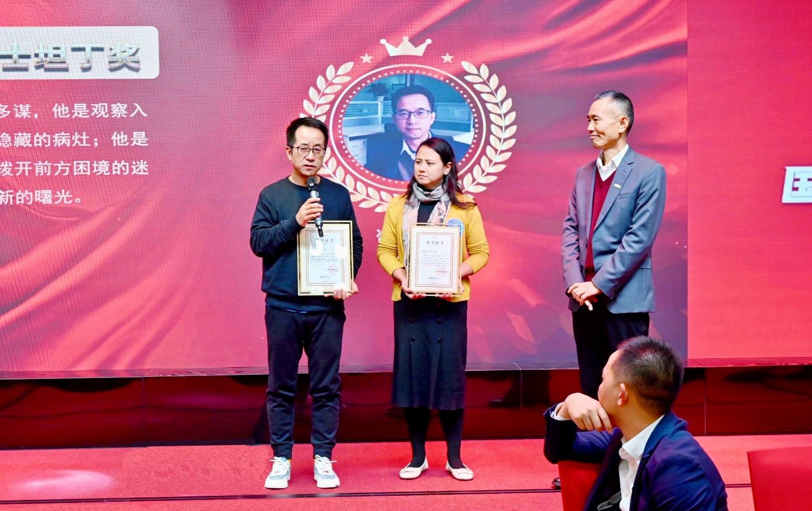 【會員核心 健康長壽 圈層營銷 管家服務(wù)】——國康集團激情舉辦2024年會晚宴