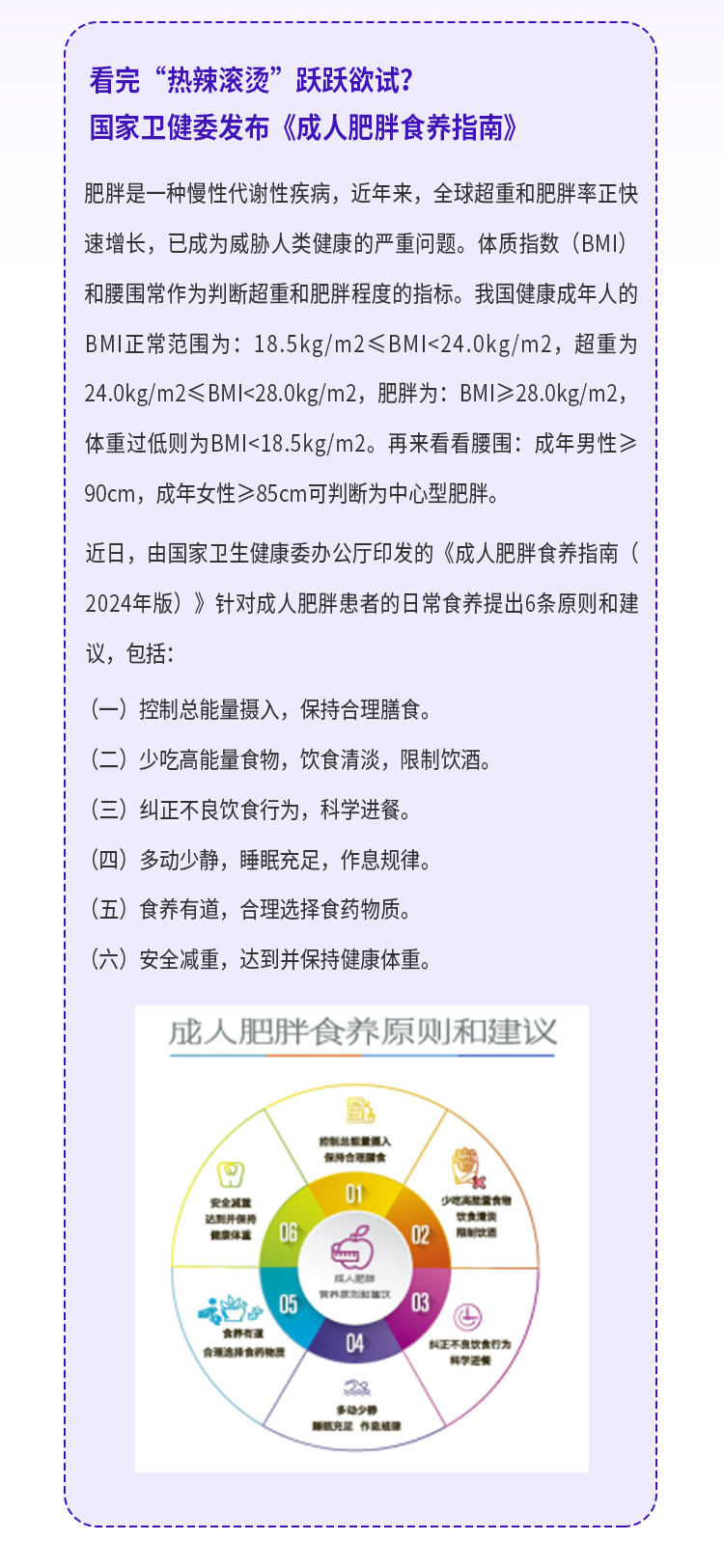 一年減100斤，人人都能做到嗎？