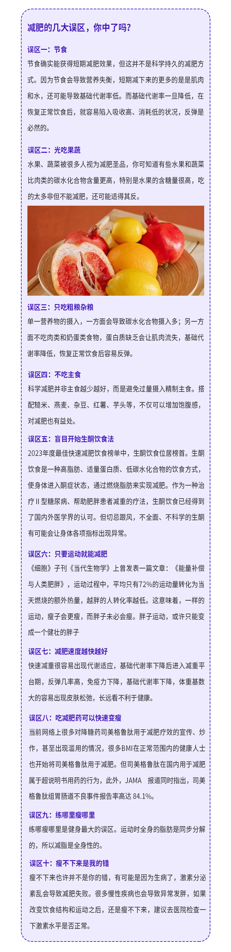 一年減100斤，人人都能做到嗎？