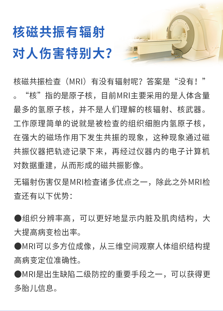 去醫(yī)院做檢查，這些常識(shí)你必須知道